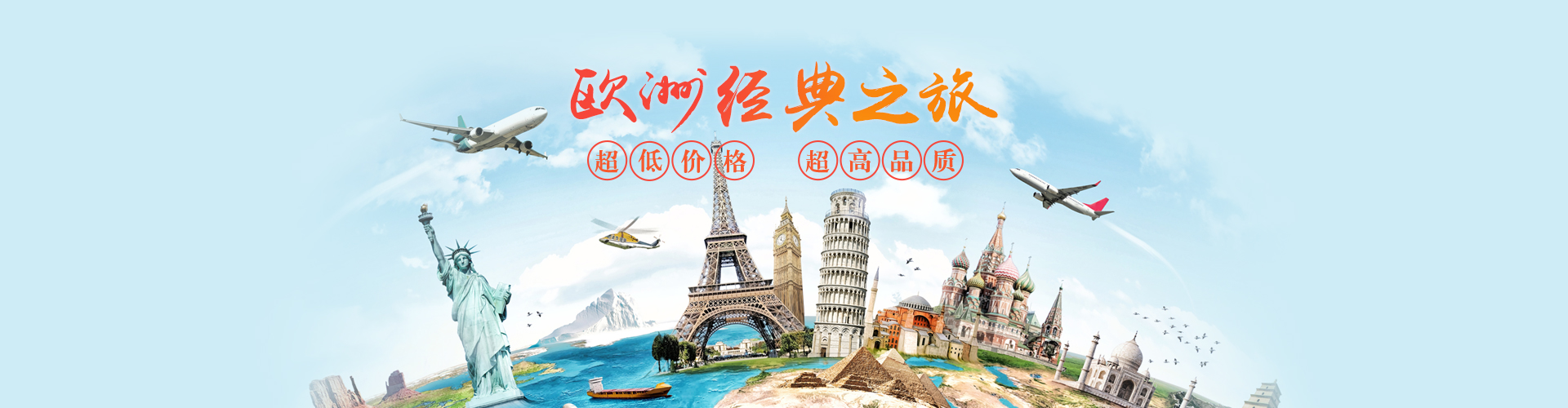品途专题旅游
